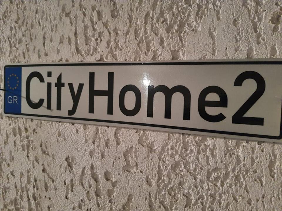 Cityhome2 Лариса Екстер'єр фото